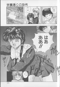 [Yuuki] Magical Twilight