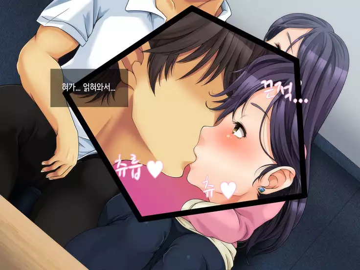 Danna ni Uwaki saretanode Mushakusha shite Yatta