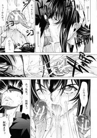 Shinjin Onna Kyoushi Shinjou Yuuko