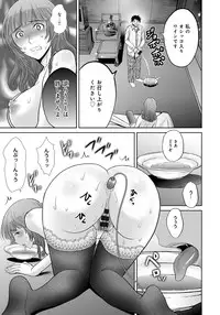 [Hoshiduki Melon] Kurozuma [Digital]