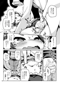 [Nanamehan (Hansharu)] Lemon Splash [Digital]