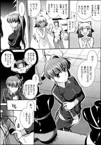 [John Sitch-Oh] Suieibu Capriccio Ch. 1-8