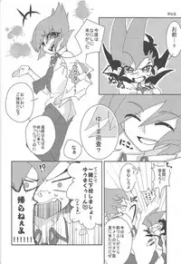 [Afternoon! (Various)] Over ray you!! (Yu-Gi-Oh! Zexal)
