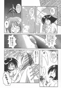 [Matra Milan] Ikeigeshiki