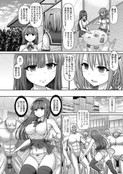 [Hashimura Aoki] Psychic Agent [Digital]