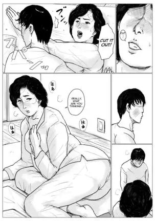 Haha ni Koishite Remake Ban 1 | Making Love with Mother Remake 1