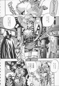 [Appleton] Shangrila