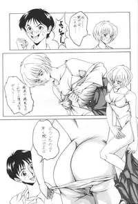 [Kappadou] Genitals 01