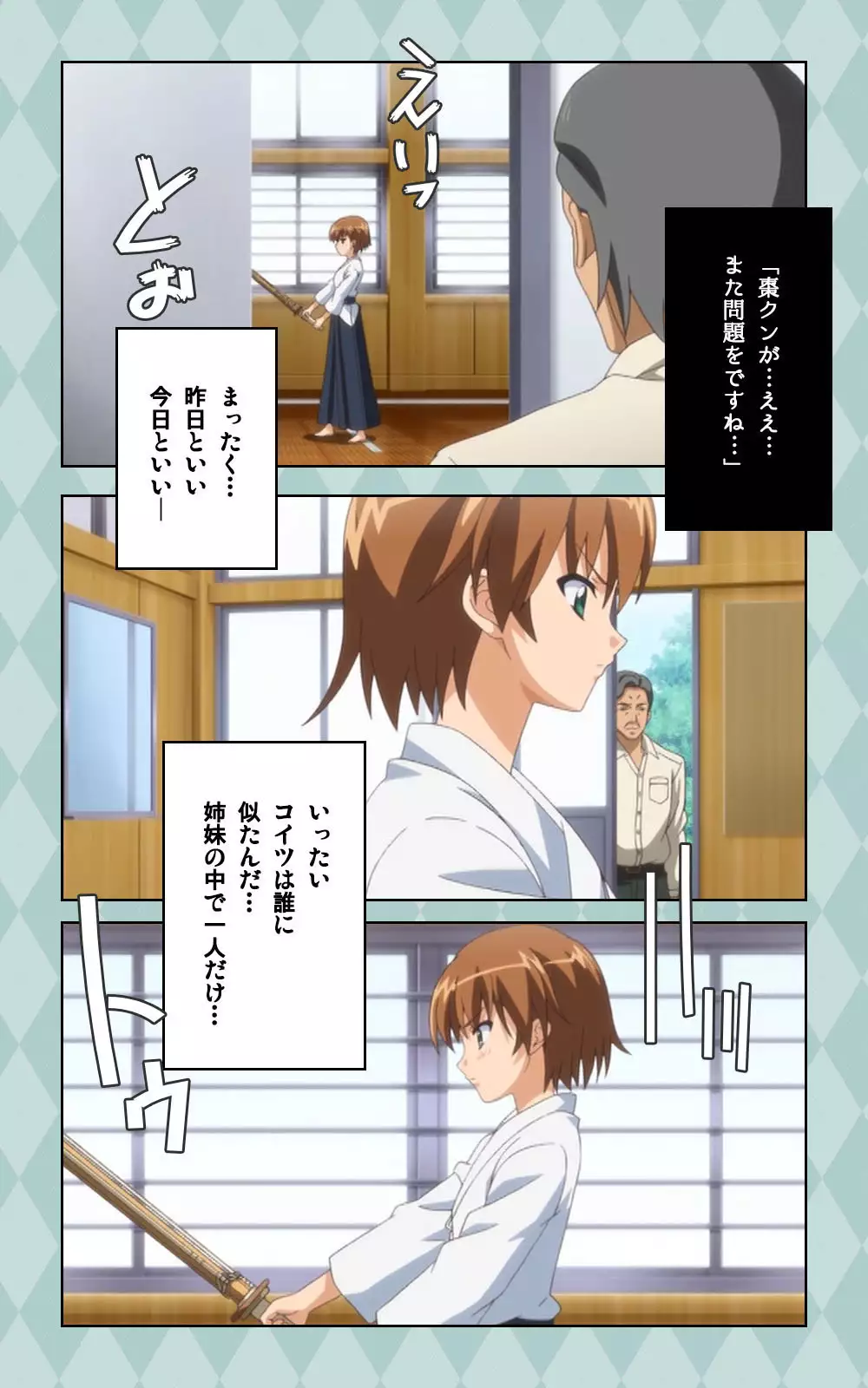 Oni Chichi 2 #1 Obaka na Hakamakko no Hansei Complete Ban