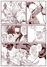 Ryugu Rena Series 1-13