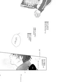 [毎時さん] えんちゃん