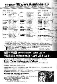 Juicy No. 12 2016-01