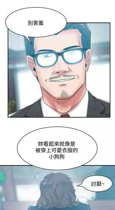 老婆的閨蜜 1-91