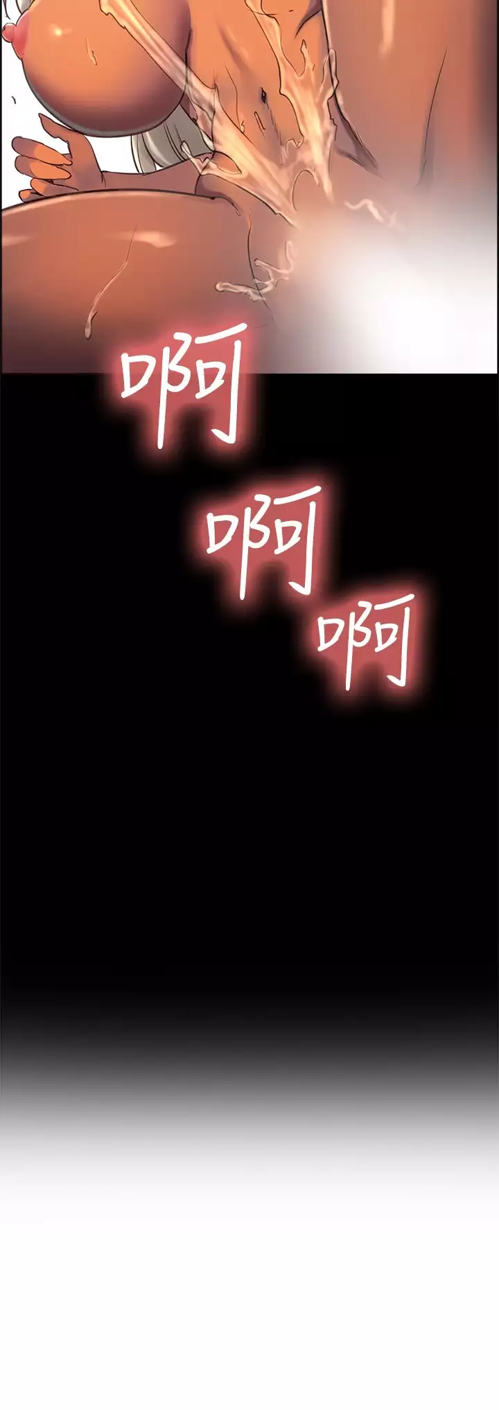 Domesticate the Housekeeper 调教家政妇 ch.1-27