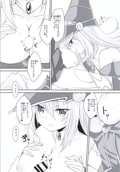 Doutei Sotsugyou Present