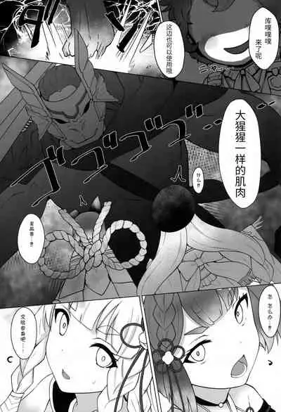 Vajra to Pholia no Anira Dakkan Daisakusen