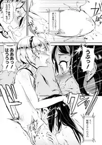 [Jairou] T.F.S. Training For Sex Ch. 1-4 + Extra Chapter (Complete)