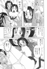 [Satsuki Yuu] Baby Face