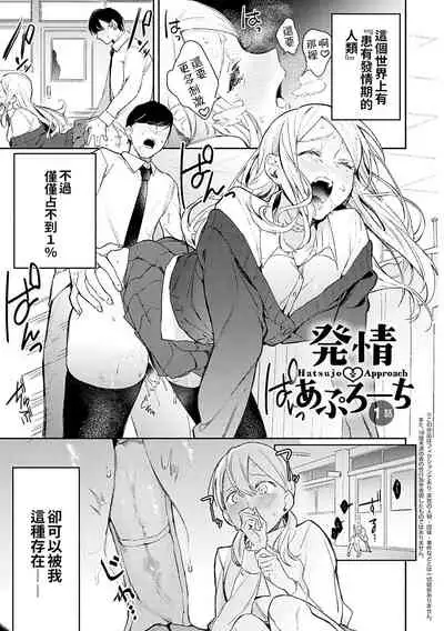 Yuwaku Mille-Feuille