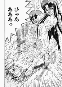 [Shioya Maico] Ryoujoku OL Rape