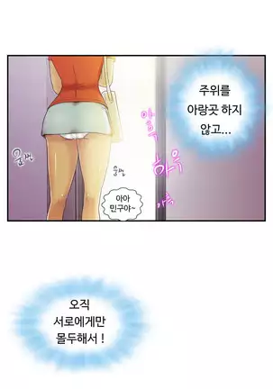 One Room Hero Ch.1-42