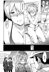 [mogg] Girls Talk + 16P小冊子(雙特典) [chinese][無毒漢化組×無邪気漢化組]