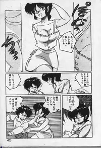 [Dr.Raisuke] Witch Sisters