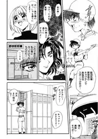 [Global One (Maro)] Juurin Land