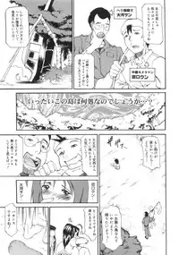 [Anthology] Bakunyuu Complete