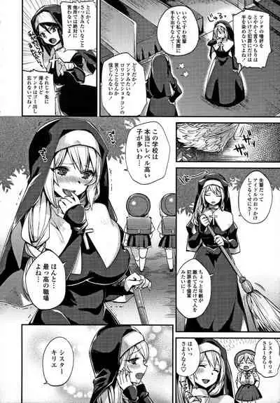 [Shindou] Hatsujou Days [Incomplete]