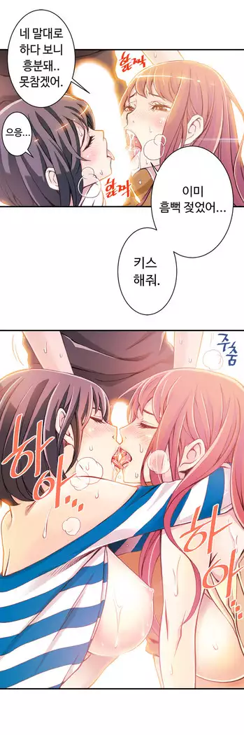 Kill the Dead Bastard Ch.0-16