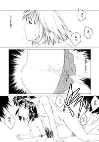 [Maeda Kenjirou] Amai Suhada