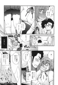 [Oonami Youko] Yome Bitch