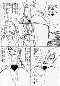 [Mimasaka Direct (Mimasaka Hideaki)] eyes (Final Fantasy VII)