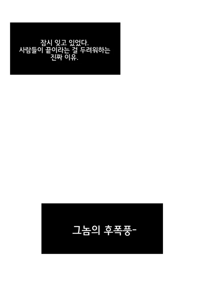 Beach Volleyball Girls Ch.1-5