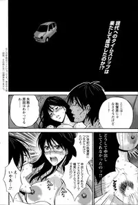 [Nagashima Chousuke] Kigenzen 10000 Nen no Ota Ch. 1-22