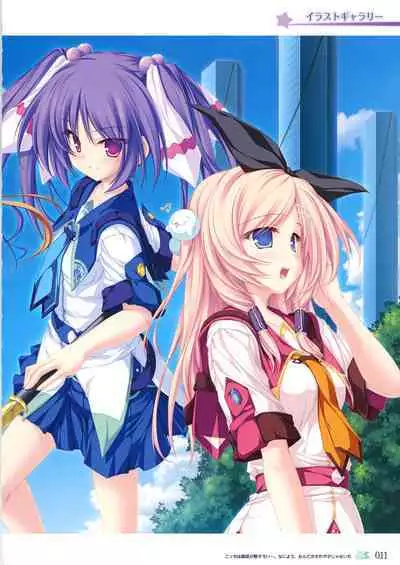 77 (Sevens) ~and, two stars meet again~ Visual Fanbook