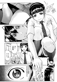 [BLMANIAN] Bloomers Mania [Decensored]