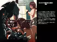 [Lasmanchas919] 姦獄王国