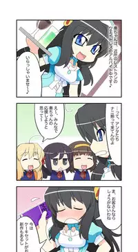 [Amagami Dou (Sirpent)] Niizuma Futago Life Ch. 1-17