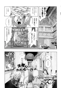 [Onikubo Hirohisa] GOLDEN BAT