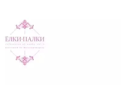 [Rororogi Mogera] Yolki Palki Sakuhinshuu 1 [Digital]