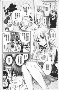 [Sasachinn] San P [Chinese]