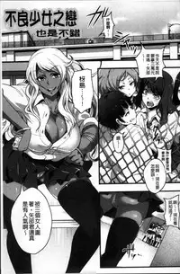 [Takayanagi Katsuya] Erohon desu yo. [Chinese]