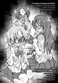 [ibiryo_co] Freeeee Paaapeeeeer002