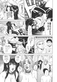 [Tokie Hirohito] Re-Start