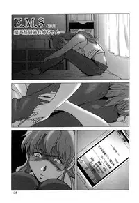 [Yokoyama Michiru] E.M.S Soutennen Saikyou Onee-chan