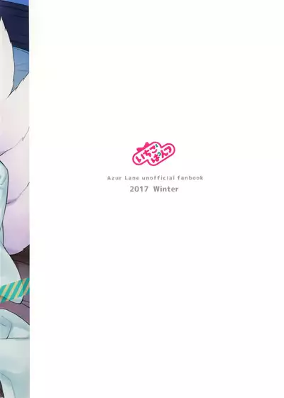 ESQUISSE Event Junbigou