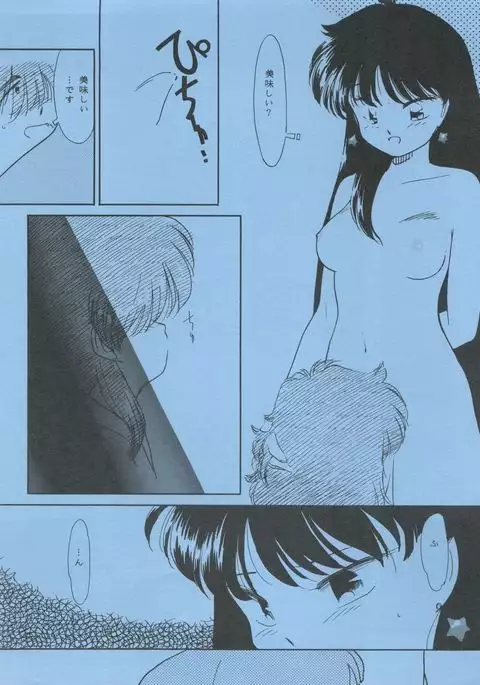 Monden Glanz 3 Extra