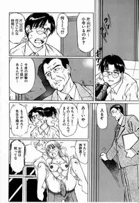 [Manno Rikyuu] Bichiku Onna Kyoushi